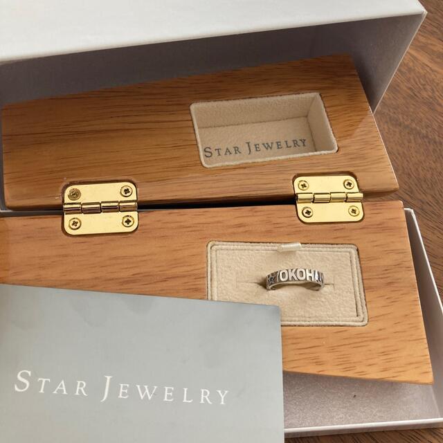 STAR JEWELRY(スタージュエリー)のスタージュエリー　ベイスターズ　リング レディースのアクセサリー(リング(指輪))の商品写真