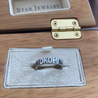 スタージュエリー(STAR JEWELRY)のスタージュエリー　ベイスターズ　リング(リング(指輪))