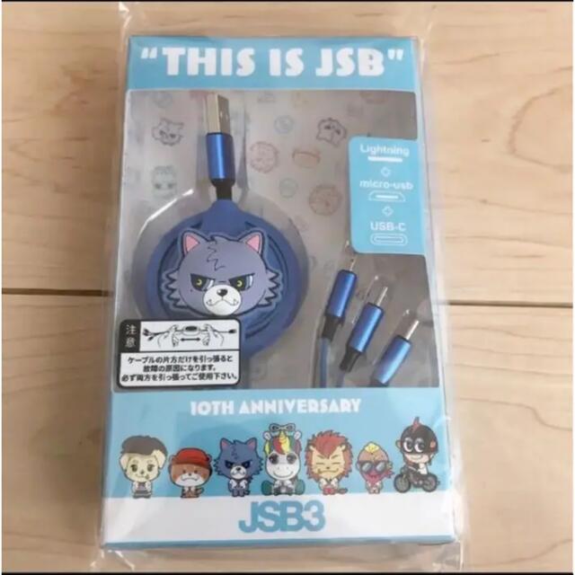 THIS IS JSB JSB3WAY充電ケーブル 三代目 登坂広臣 OMI エンタメ/ホビーのタレントグッズ(ミュージシャン)の商品写真