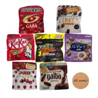 ★お菓子詰め合わせ★ガルボ　kitkat ブラックサンダー各種7点(菓子/デザート)