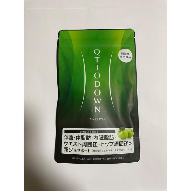 キュットダウン：QTTODOWN LAVAの通販 by ggg's shop｜ラクマ