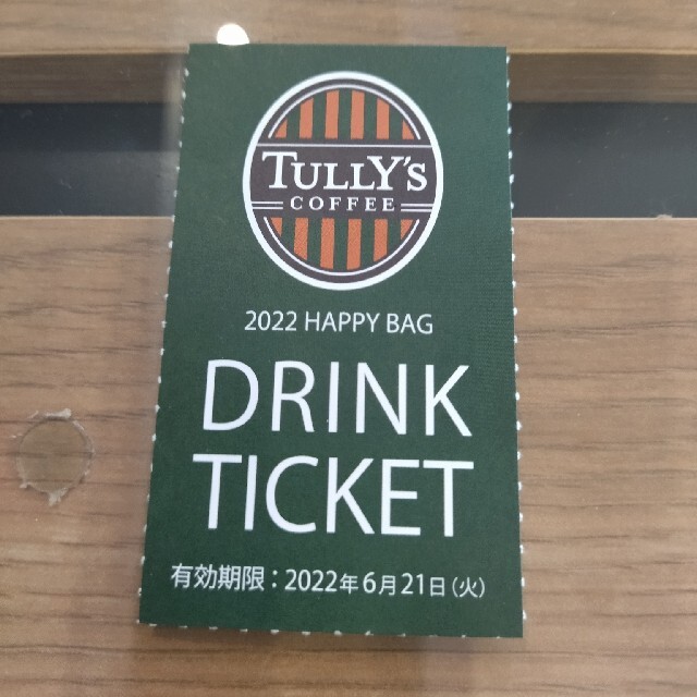 TULLY'S COFFEE(タリーズコーヒー)のタリーズコーヒーチケット一枚 チケットの優待券/割引券(フード/ドリンク券)の商品写真