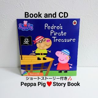 新品☆Peppa Pig 朗読CD付き英語の絵本☆Pirate Treasure(洋書)