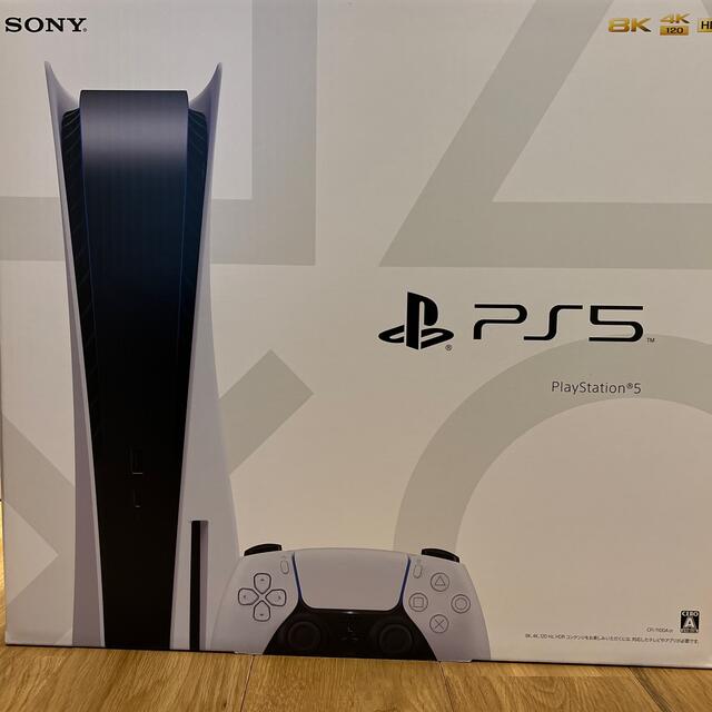 PS5 PlayStation5 PS5 新品 延長保証付き　本体