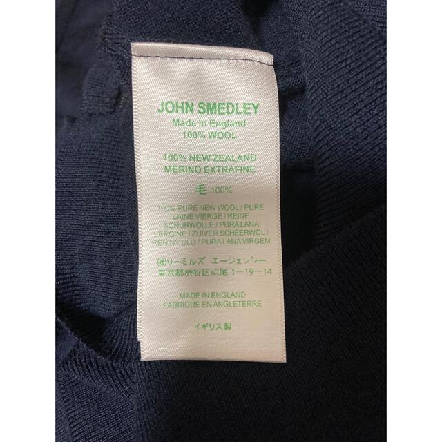 JOHN SMEDLEY(ジョンスメドレー)のJOHN SMEDLEY ジョンスメドレー　カーディガン　イギリス製 メンズのトップス(カーディガン)の商品写真