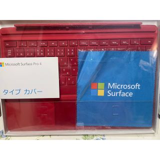 マイクロソフト(Microsoft)のMicrosoft Surface Pro/マイクロソフト (PC周辺機器)