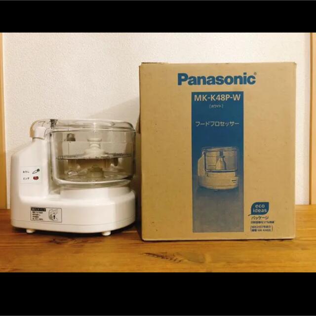 Panasonic MK-K48P-W WHITE