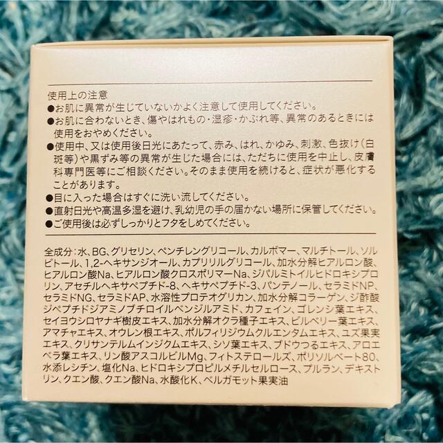 YA-MAN(ヤーマン)の【正規品/新品】メディリフトゲル 50g YA-MAN ヤーマン コスメ/美容のスキンケア/基礎化粧品(フェイスクリーム)の商品写真