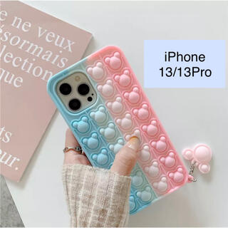 【新品】プッシュポップバブルスマホケースiPhone13/13Pro ピンク(iPhoneケース)