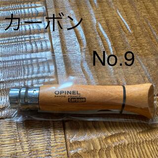 オピネル(OPINEL)の新品　Opinel オピネル カーボン No.9 フォールディングスチールナイフ(調理器具)