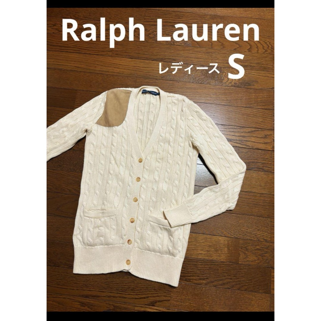 POLO RALPH LAUREN(ポロラルフローレン)のラルフローレン Vネックケーブルカーディガン レディース S レディースのトップス(カーディガン)の商品写真