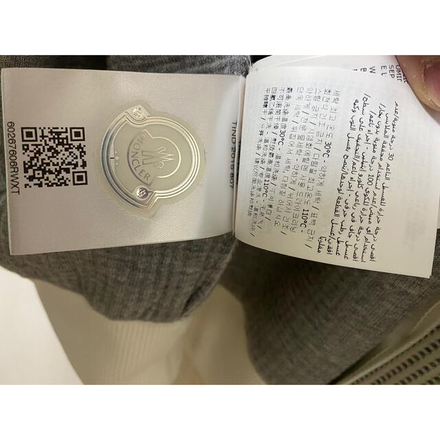 MONCLER(モンクレール)のモンクレール　MONCLER パーカー メンズのトップス(パーカー)の商品写真