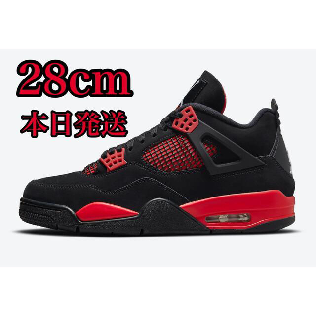 NIKE - nike jordan4 red Thunder レッドサンダー