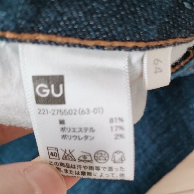 GU(ジーユー)のスキニージーンズ👖 レディースのパンツ(スキニーパンツ)の商品写真