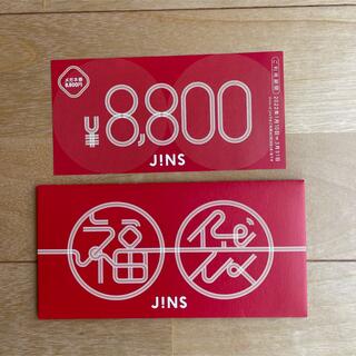 JINS 福袋 メガネ券 8800円分