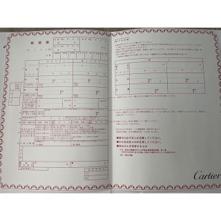 カルティエ(Cartier)のカルティエ婚姻届(結婚/出産/子育て)