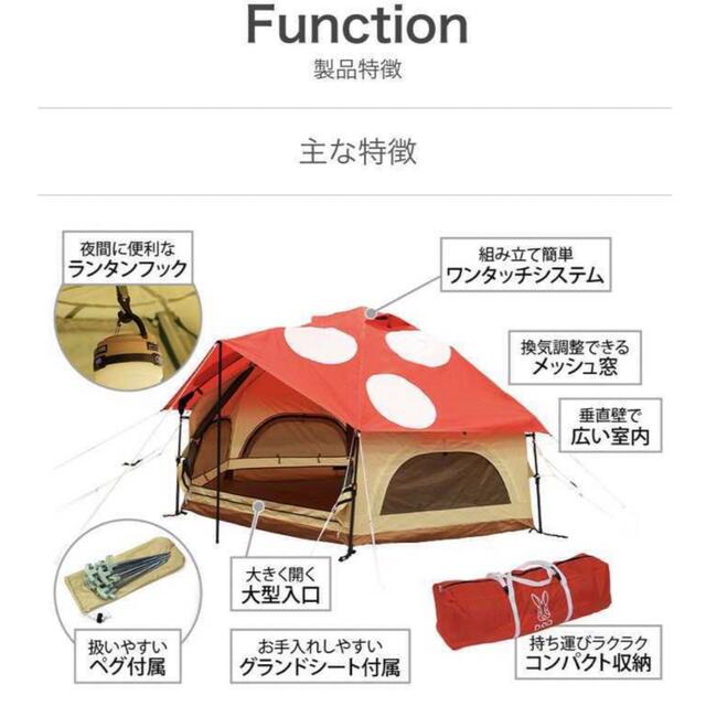 DOD キノコテント カーキ T4-610-KH | www.accentdental.com.au