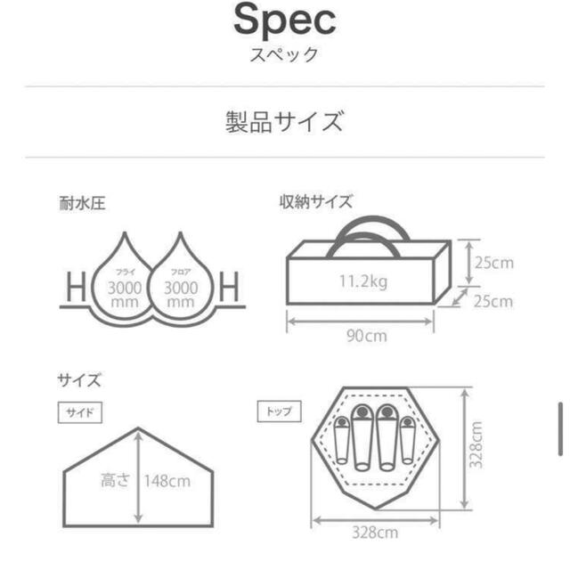 送料込み！！　新品未開封 DOD キノコテント T4-610-RD レッド スポーツ/アウトドアのアウトドア(テント/タープ)の商品写真