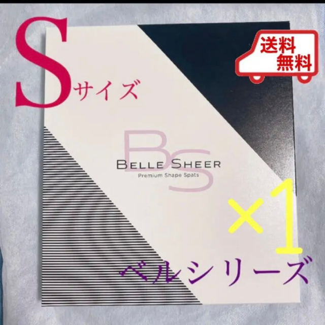 【新品】BELLE ベルシアー　 レディースのレッグウェア(レギンス/スパッツ)の商品写真