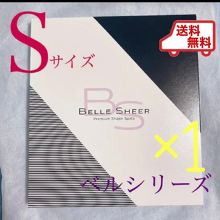 【新品】BELLE ベルシアー　(レギンス/スパッツ)