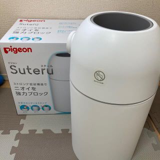 ピジョン(Pigeon)のPigeon Suteru ピジョン　ステール(紙おむつ用ゴミ箱)