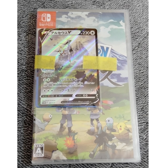 【特典付き】Pokemon LEGENDS アルセウス Switch