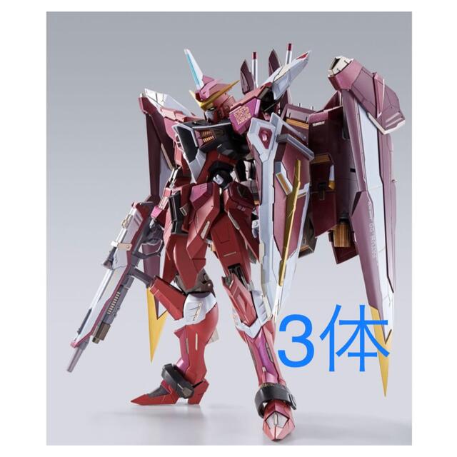 約180mm材質新品未開封 METAL BUILD ジャスティスガンダム 3体セット