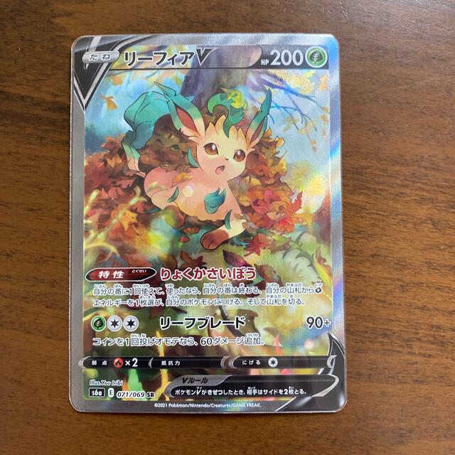 メーカー再生品】 リーフィアv sa ecousarecycling.com メーカー再生品】 リーフィアv sa ecousarecycling.com