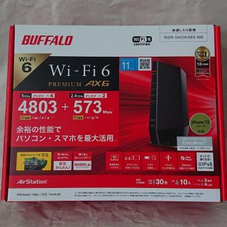 バッファロー(Buffalo)のとく様 美品 BUFFALO WSR-5400AX6S-MB Wi-Fi6 無線(PC周辺機器)