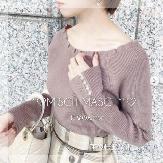 プロポーションボディドレッシング(PROPORTION BODY DRESSING)の新品ミッシュマッシュ＊2021スプリング 前後2wayリブニット＊ミント(ニット/セーター)