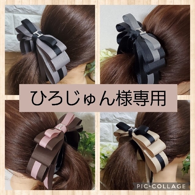 【13cm　バナナクリップ】セレモニー　リボン　ヘアクリップ　たらりんリボン