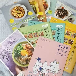 ムーミン ESSE 家計簿+レシピ本8冊 9点セット(料理/グルメ)