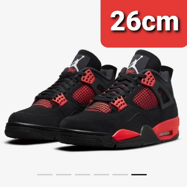 Nike Air Jordan 4 Red Thunder Crimson