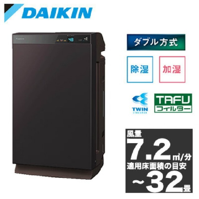 フォームを ヤフオク! - DAIKIN ACZ70Y-T 除加湿ストリーマ 空気清浄機