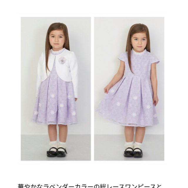 petit main(プティマイン)のプチマイン　petit main フォーマル　花レースワンピース♡130 キッズ/ベビー/マタニティのキッズ服女の子用(90cm~)(ドレス/フォーマル)の商品写真