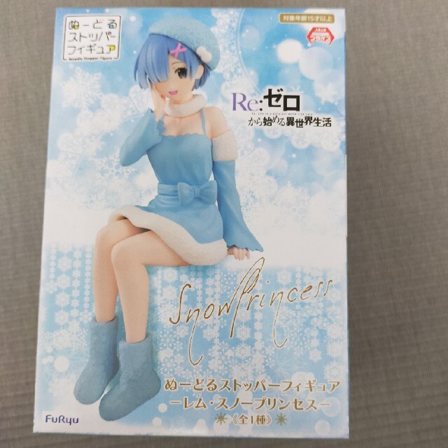 ぬーどるストッパー  フィギュア エンタメ/ホビーのおもちゃ/ぬいぐるみ(キャラクターグッズ)の商品写真