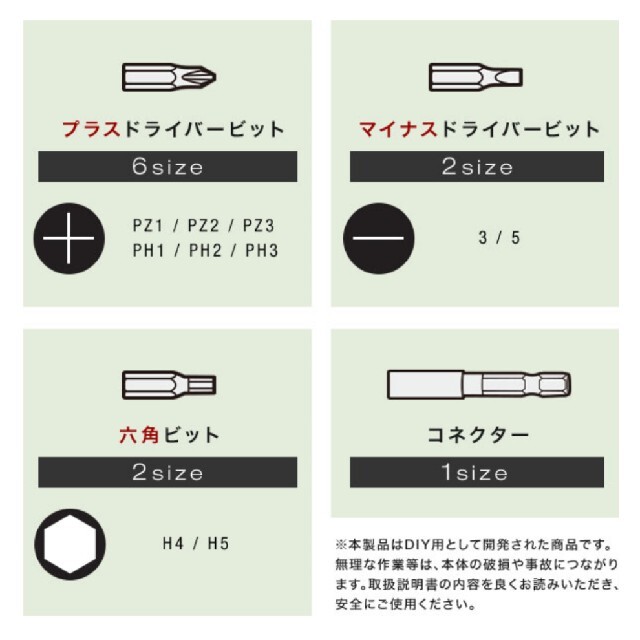 電動ドライバー 自動車/バイクのバイク(工具)の商品写真