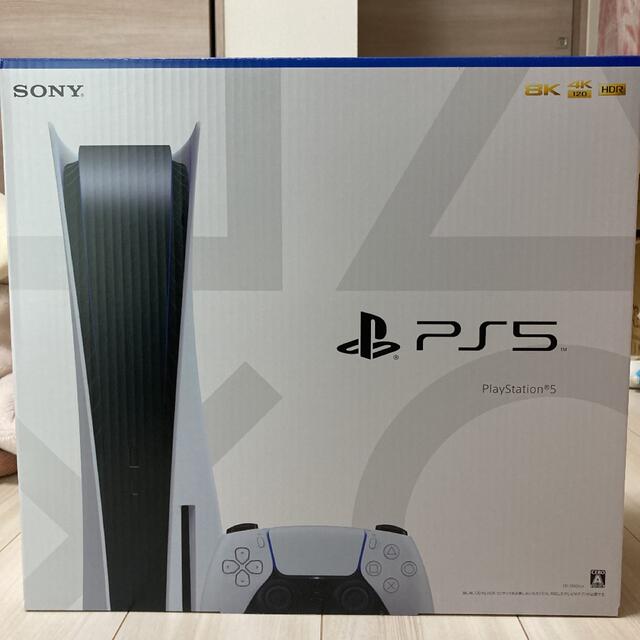 SONY PlayStation5 CFI-1100A01 新品未開封家庭用ゲーム機本体