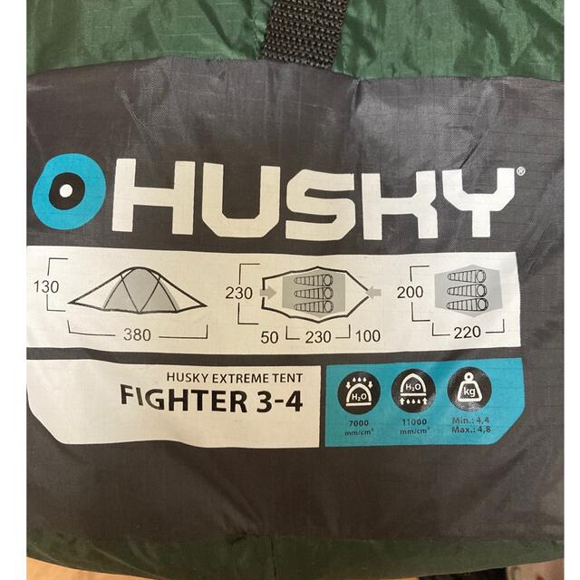 専用　Husky ハスキー Fighter ☆グランドシート付き