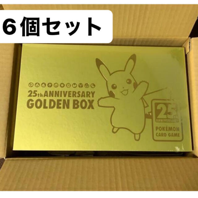 ポケモン ゴールデンボックスの通販 by 湯｜ラクマ