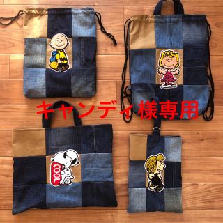 no.100 キャンディ様専用(バッグ/レッスンバッグ)