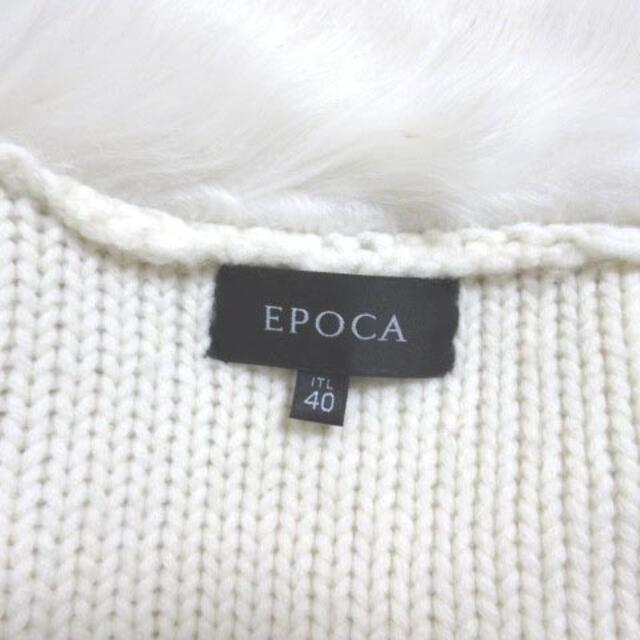エポカ EPOCA ムートン 切替 ニット ジャケット ウール 羊革 白 2