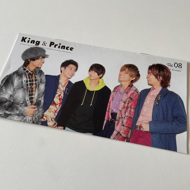 Johnny's(ジャニーズ)のKing&Prince ver.8〜ver.13 会報 キンプリ エンタメ/ホビーのタレントグッズ(アイドルグッズ)の商品写真