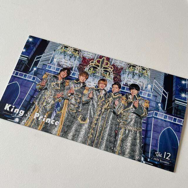 Johnny's(ジャニーズ)のKing&Prince ver.8〜ver.13 会報 キンプリ エンタメ/ホビーのタレントグッズ(アイドルグッズ)の商品写真