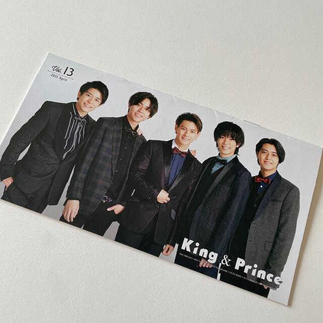 Johnny's(ジャニーズ)のKing&Prince ver.8〜ver.13 会報 キンプリ エンタメ/ホビーのタレントグッズ(アイドルグッズ)の商品写真