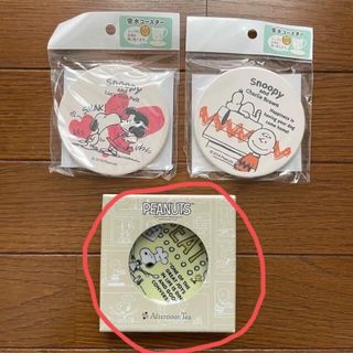 スヌーピー(SNOOPY)のばにらびーび様専用(テーブル用品)