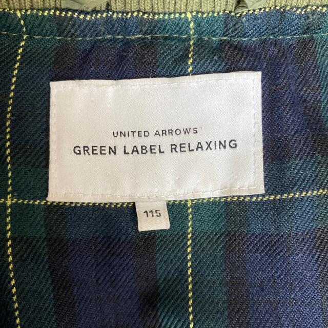 UNITED ARROWS green label relaxing(ユナイテッドアローズグリーンレーベルリラクシング)の【green label relaxing】キルト リブブルゾンMA-1タイプ キッズ/ベビー/マタニティのキッズ服男の子用(90cm~)(ジャケット/上着)の商品写真