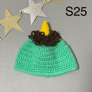 S25 パステルグリーン鬼 鬼さん 帽子 ハンドメイド 節分 ⑤(その他)