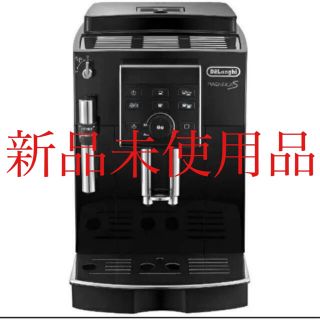 デロンギ(DeLonghi)の【新品未使用品】デロンギ  マグニフィカS ブラック ECAM23120BN(エスプレッソマシン)