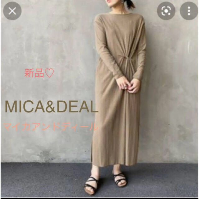 DEUXIEME CLASSE(ドゥーズィエムクラス)の新品♡ MICA&DEAL マイカアンドディール　ツイストワンピース レディースのワンピース(ロングワンピース/マキシワンピース)の商品写真